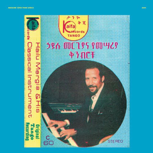Hailu Mergia - Hailu Mergia and His Classical Instrument: Shemonmuanaye (Vinyl) { vinyl }