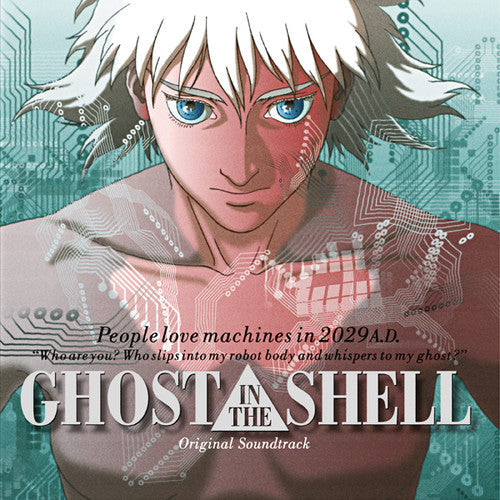 Kenji Kawai - Ghost in the Shell (Original Motion Picture Soundtrack) (Vinyl) { vinyl }
