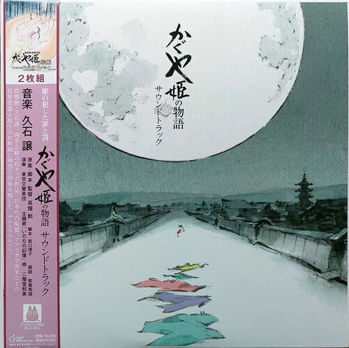 Joe Hisaishi - The Tale of the Princess Kaguya (Original Soundtrack) (Vinyl) { vinyl }