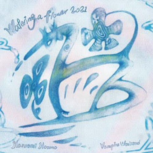 Watering A Flower 2021 (Vinyl) { vinyl }
