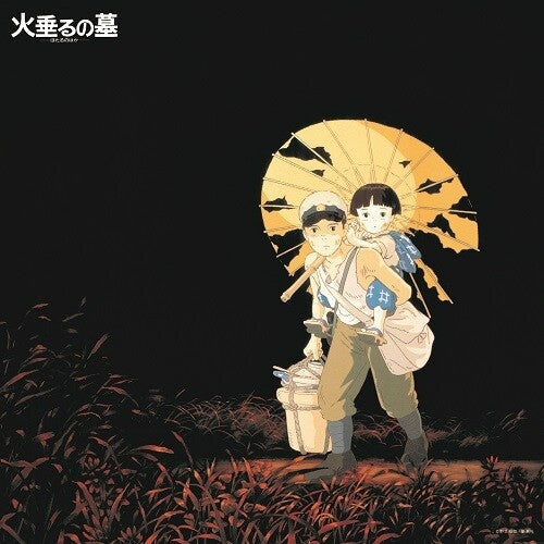 Michio Mamiya - Grave Of The Fireflies: Image Album Collection (Vinyl) { vinyl }