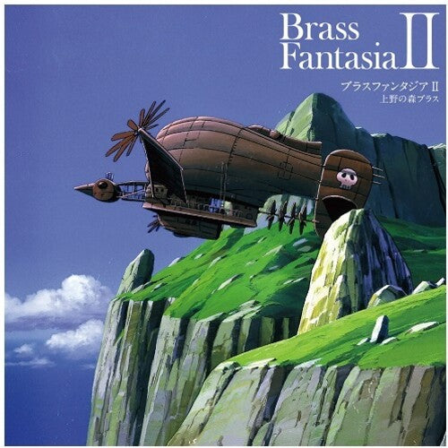 Brass Fantasia II (Original Soundtrack) (Vinyl) { vinyl }