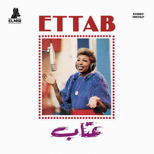 Ettab - Ettab (Vinyl) { vinyl }