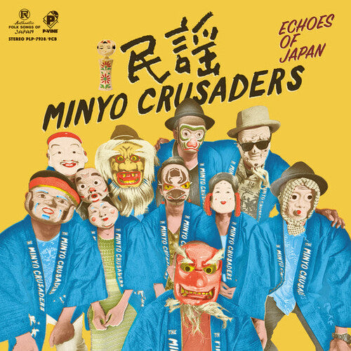 Minyo Crusaders - Echoes Of Japan (Vinyl) { vinyl }