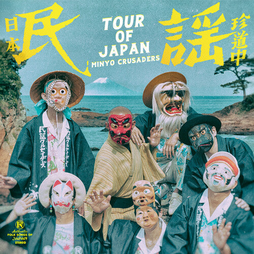 Minyo Crusaders - Tour Of Japan (Vinyl) { vinyl }