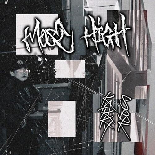 Kakky & Sbk - Most High (Vinyl) { vinyl }