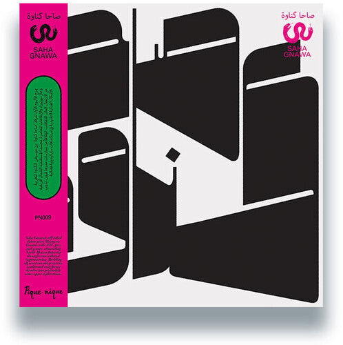 Saha Gnawa - Saha Gnawa (Vinyl) { vinyl }