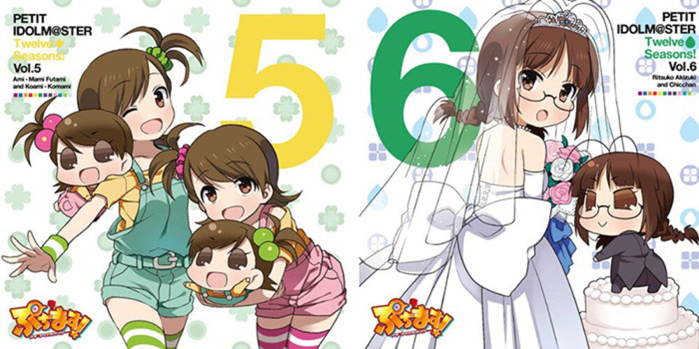 Asami Shimoda - Puchimas!: Petit Idolm Ster: 12 Seasons! Vol. 5&6 (LP) { vinyl }