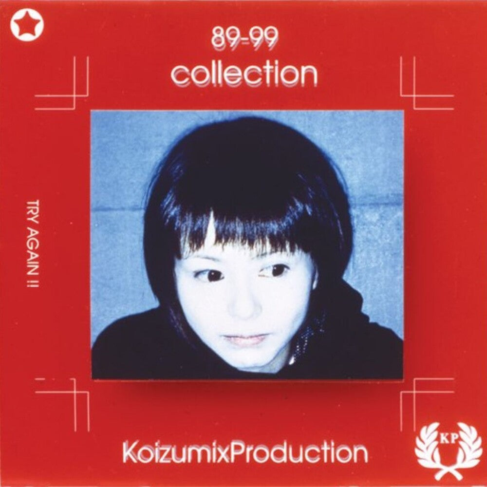 Kyoko Koizumi / Koizumix Production - 89 - 99 Collection (LP) { vinyl }