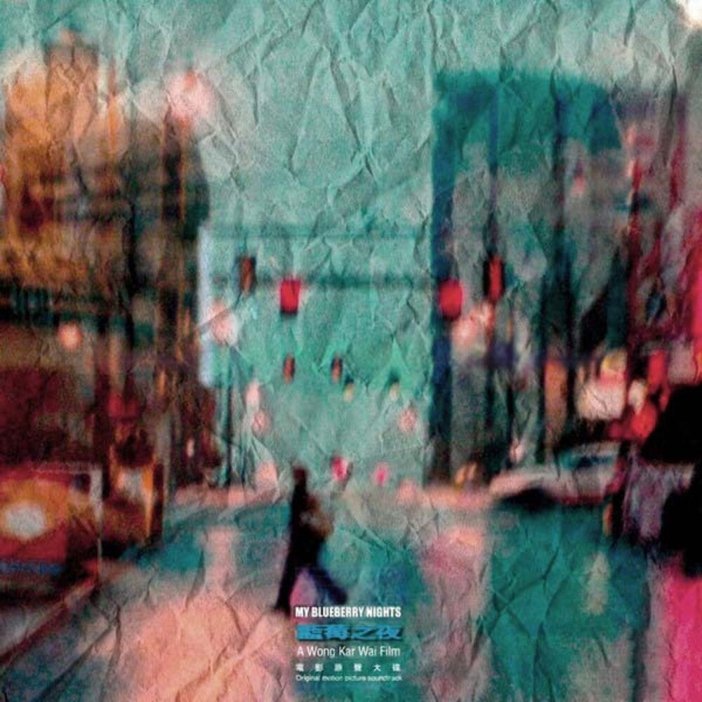 My Blueberry Nights - O.S.T. - My Blueberry Nights - O.S.T. (Blue) { vinyl }