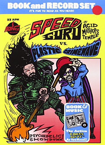 Speed Guru (Acid Mothers Temple) - Psychedelic Showdown (Vinyl) { vinyl }