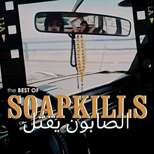Soapkills - The Best Of Soapkills (Vinyl) { vinyl }