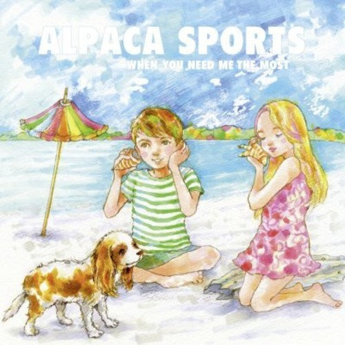 Alpaca Sports - When You Need Me the Most (Vinyl) { vinyl }