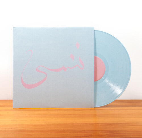 Xiu Xiu - Forget (Vinyl) { vinyl }