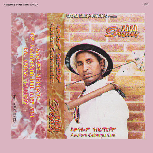 Awalom Gebremariam - Desdes (Vinyl) { vinyl }