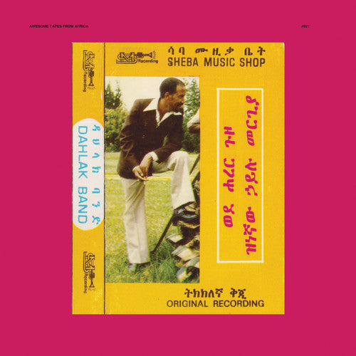 Hailu Mergia - Wede Harer Guzo (Vinyl) { vinyl }
