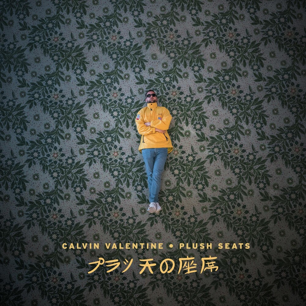 Calvin Valentine - Plush Seats (LP) { vinyl }