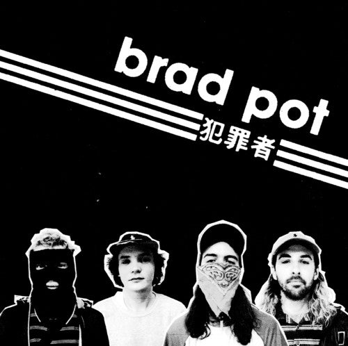 Brad Pot - Brad Pot (Vinyl) { vinyl }