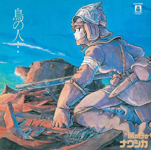 Joe Hisaishi - Nausicaä of the Valley of Wind (Image Album) (Original Soundtrack) (Vinyl) { vinyl }