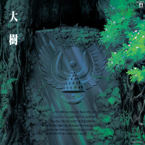 Joe Hisaishi - Castle in the Sky: Symphony Version (Original Soundtrack) (Vinyl) { vinyl }