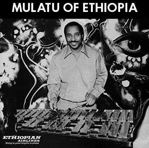 Mulatu Astatke - Mulatu Of Ethiopia (Vinyl) { vinyl }