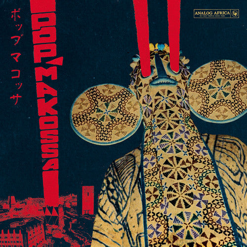 Various Artists - Pop Makossa: Invasive Dance Beat Of Cameroon / Var (Vinyl) { vinyl }