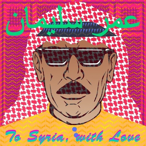 Omar Souleyman - To Syria With Love (Vinyl) { vinyl }