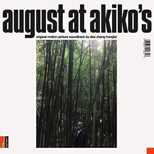 Alex Zhang Hungtai - August At Akiko's: Original Motion Picture Soundtrack (Vinyl) { vinyl }
