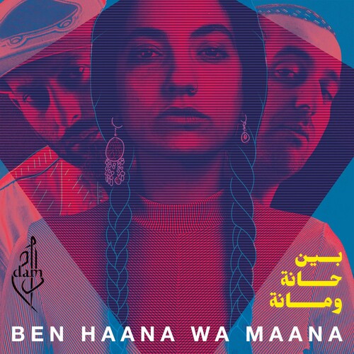Dam - Ben Haana Wa Maana (Vinyl) { vinyl }