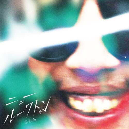 Juu & G. Jee - New Luk Thung (Vinyl) { vinyl }