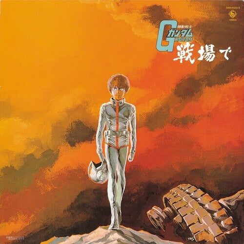 Mobile Suit Gundam: Gundam On The Battlefield (Vinyl) { vinyl }