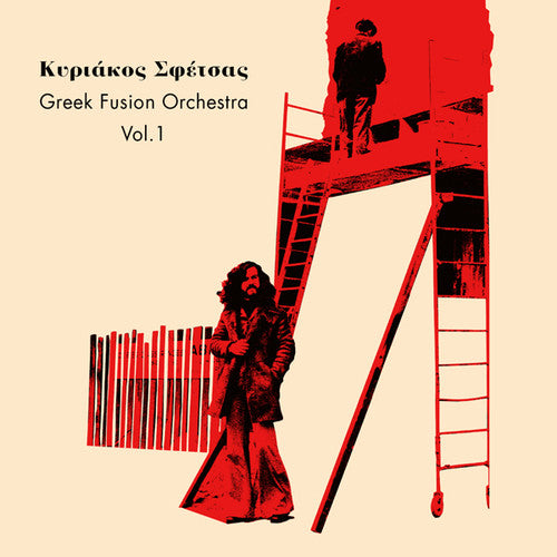 Kyriakos Sfetsas - Greek Fusion Orchestra Vol. 1 (Vinyl) { vinyl }