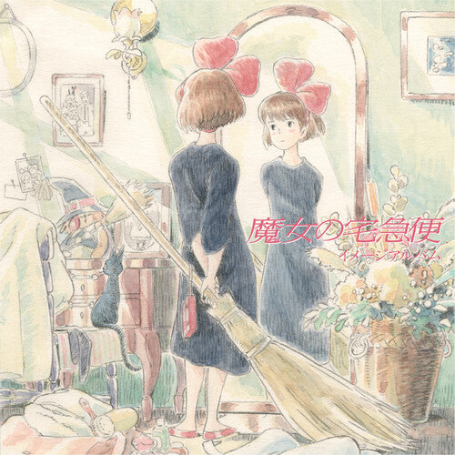 Joe Hisaishi - Kiki'S Delivery Service: Image Album (Original Soundtrack) (Vinyl) { vinyl }