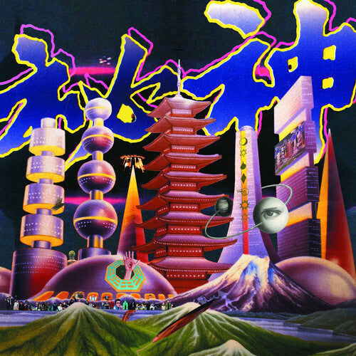 Mong Tong - Mystery (Vinyl) { vinyl }