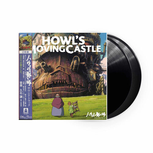 Joe Hisaishi - Howl's Moving Castle (Original Soundtrack) (Vinyl) { vinyl }