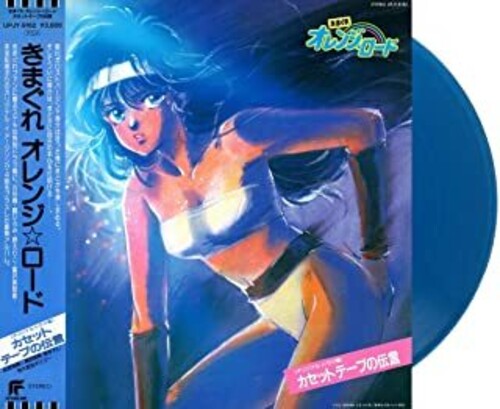 Shiro Sagisu - Kimagure Orange Road: Cassette Tape Message (Blue Vinyl) (Vinyl) { vinyl }