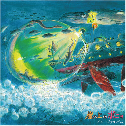 Joe Hisaishi - Ponyo on the Cliff by the Sea: Image Album (Original Soundtrack) (Vinyl) { vinyl }