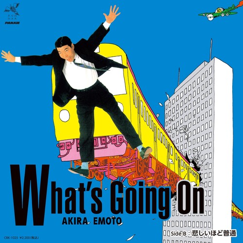 Akira Emoto - What's Going On / Sadly Normal (Vinyl) { vinyl }