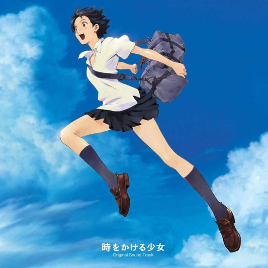 Toki Wo Kakeru Shojo (Girl Who Leapt Through Time) - Toki Wo Kakeru Shojo (The Girl Who Leapt Through Time) (Anime Soundtrack) (LP) { vinyl }