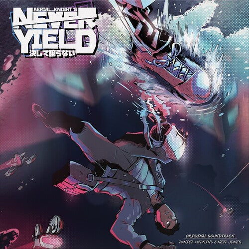 Aerial Knight's Never Yield (Original Soundtrack) (Vinyl) { vinyl }