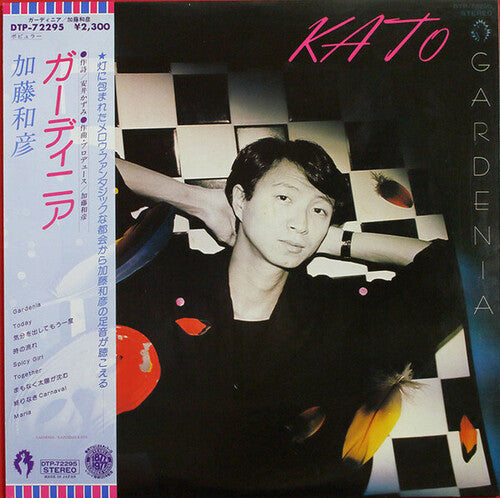 Kazuhiko Kato - Gardenia (Vinyl) { vinyl }
