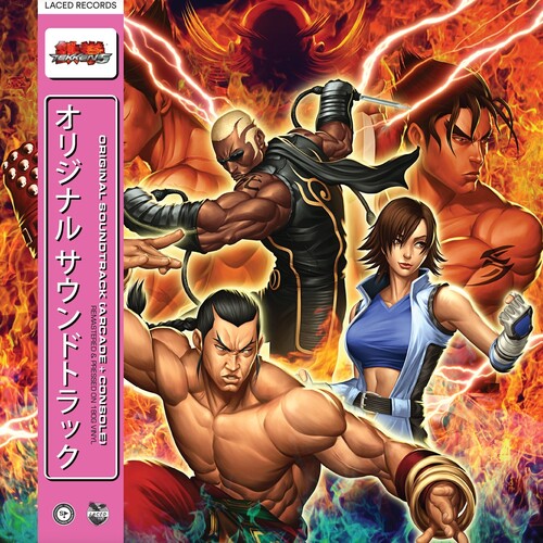 Namco Sounds - Tekken 5 (Original Soundtrack) (Vinyl) { vinyl }