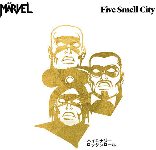 Marvel - Five Smell City (Vinyl) { vinyl }