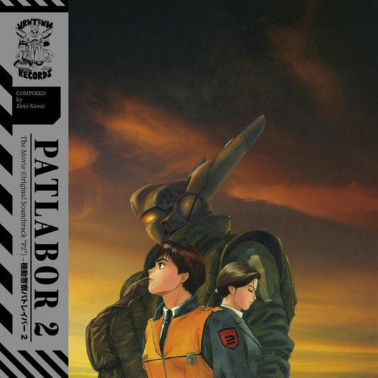 Patlabor 2: Movie / O.S.T. - Patlabor 2: Movie / O.S.T. (LP) { vinyl }