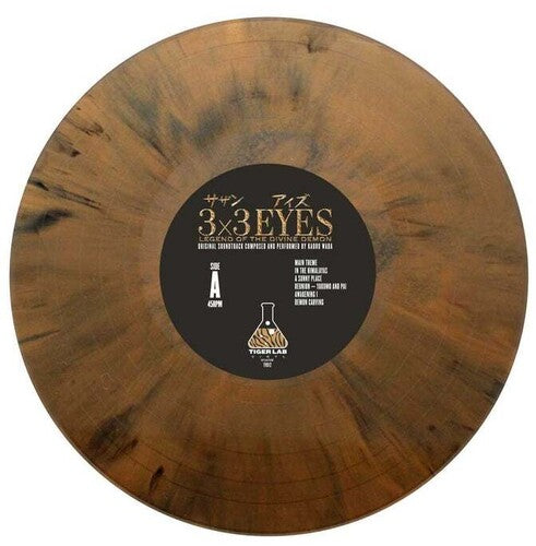 Kaoru Wada - 3x3 Eyes: Legend of the Divine Demon (Original Soundtrack) (Vinyl) { vinyl }