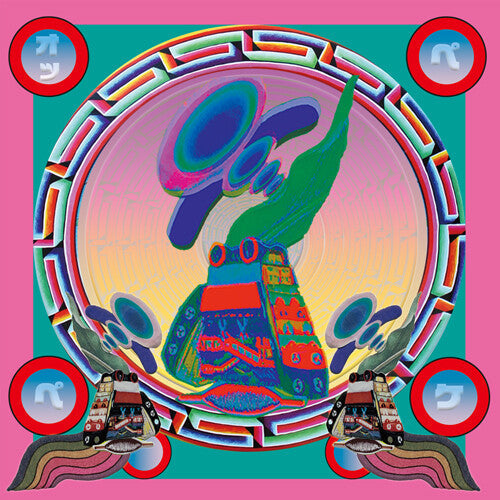 Opekepe (Vinyl) { vinyl }