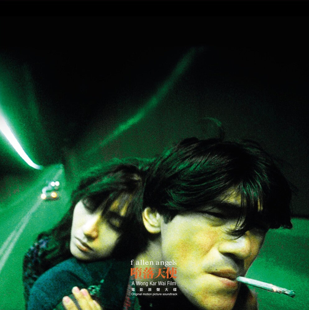 [PRE-ORDER] Fallen Angels (1995) / Various (Colv) - Fallen Angels (1995) / Various (Glow In The Dark) (LP) { vinyl }