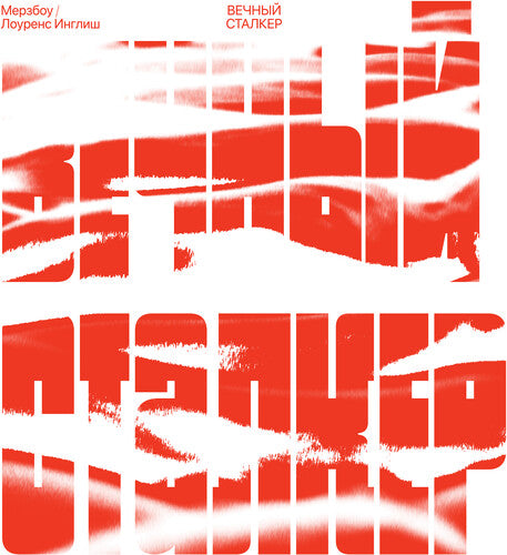 Merzbow - Eteral Stalker - Red & White Swirl (Vinyl) { vinyl }