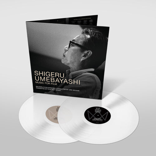 Shigeru Umebayashi - Music For Film - White Vinyl (Vinyl) { vinyl }