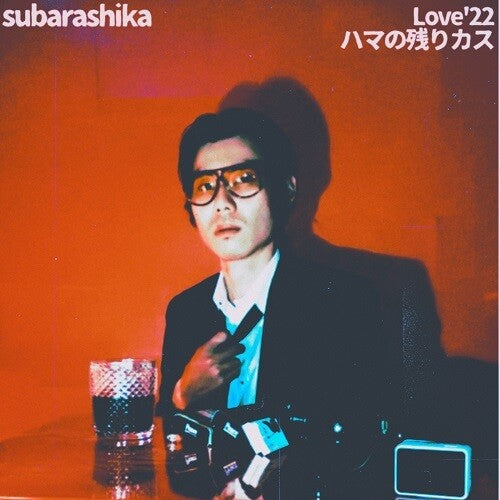 Subarashika - Love'22 / Hama No Nokorikasu (Vinyl) { vinyl }